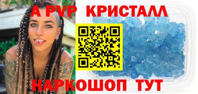не бодяженный Бийск
