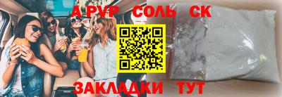не бодяженный Бийск