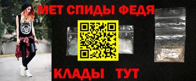 мет Беслан