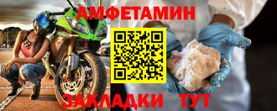 мет Беслан