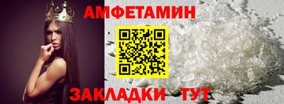 кокс Берёзовский