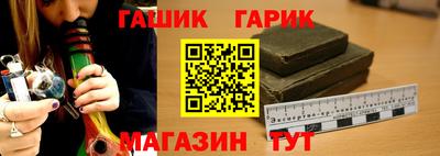 мет Беслан