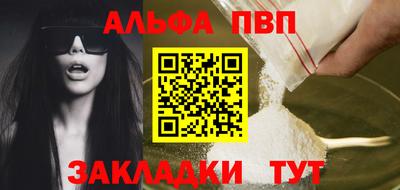 не бодяженный Бийск