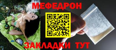 мет Беслан