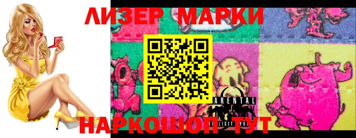 Лсд 25 экстази ecstasy Бор