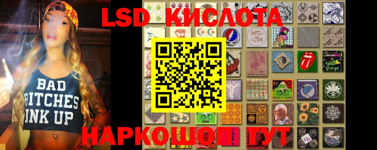 ЛСД экстази ecstasy  Лсд 25 экстази  Бор  Вход с VPN  Лсд 25 экстази ecstasy 