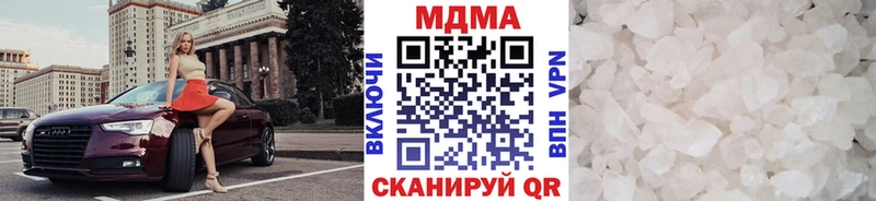 MDMA кристаллы  Бор 