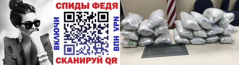 Метамфетамин витя  наркошоп  Бор 