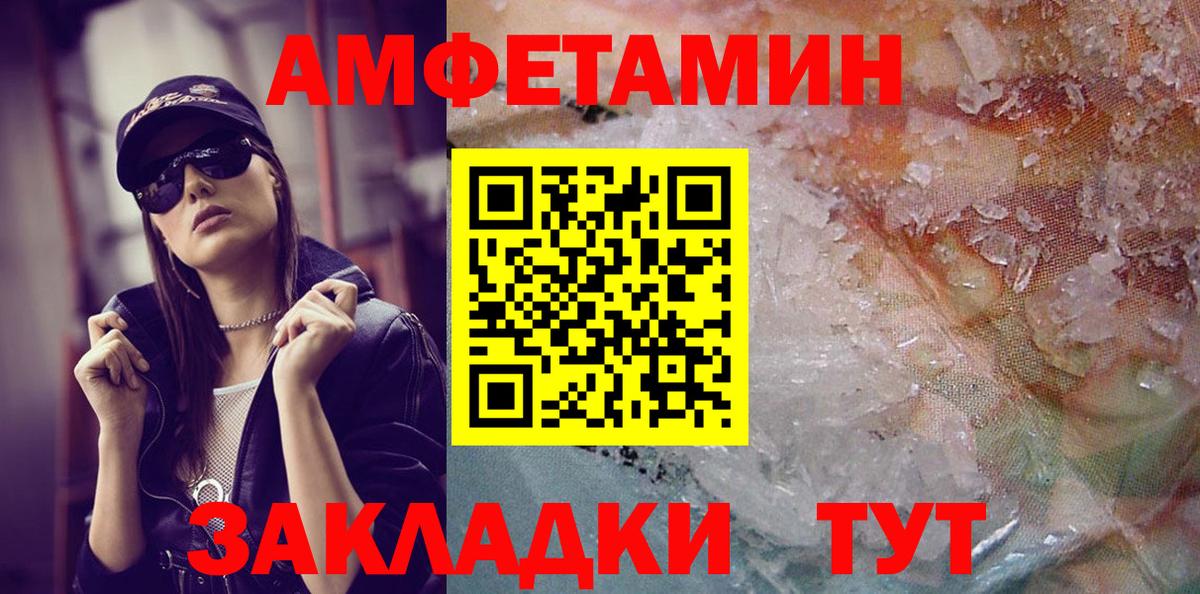 Бор  Первитин Декстрометамфетамин 99.9%  Вход с VPN 