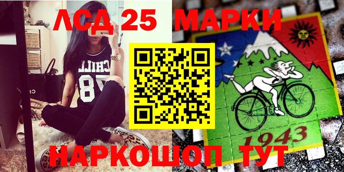 Наркотические марки 1500мкг  Бор 