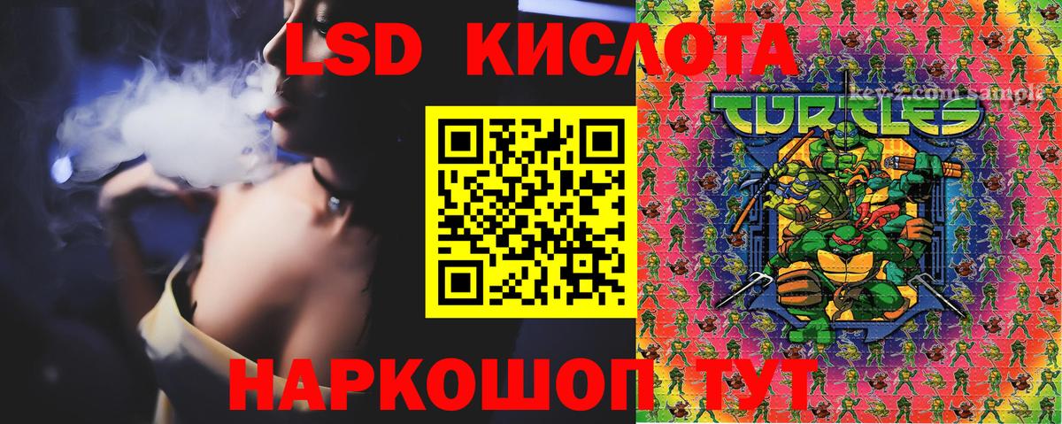 Наркотические марки 1500мкг Бор