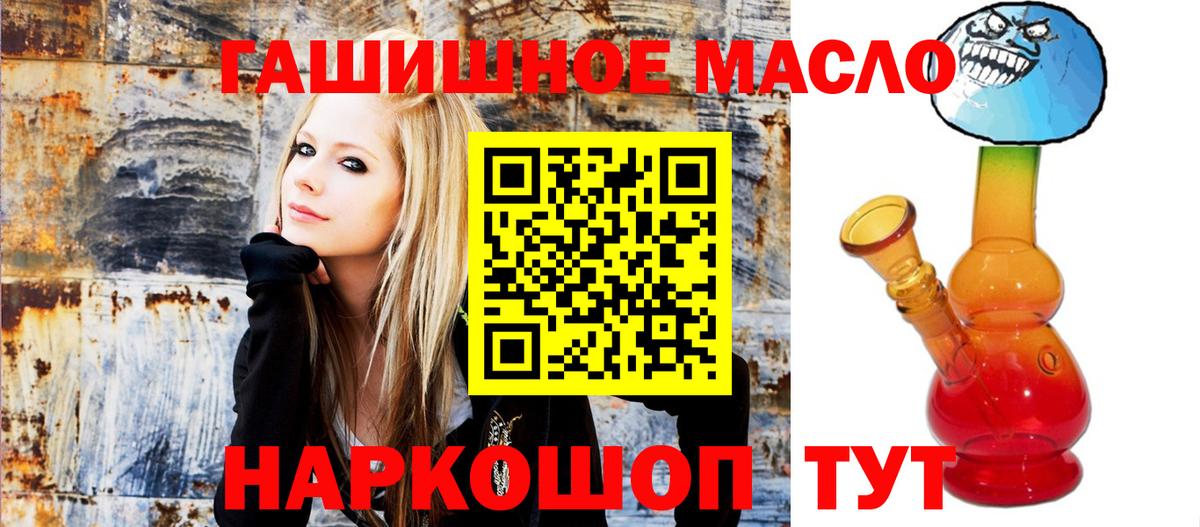 Бор  Дистиллят ТГК концентрат  закладка  Дистиллят ТГК гашишное масло  Вход с VPN 
