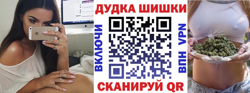 Канабис White Widow  Бор 