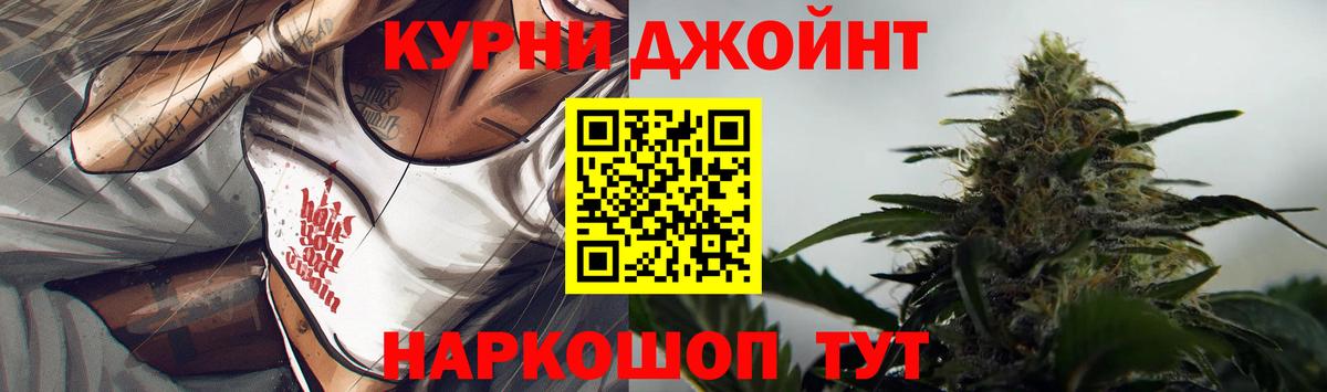 Бошки марихуана марихуана  Бор  Марихуана OG Kush  МАРИХУАНА LSD WEED  Шишки марихуана Amnesia 